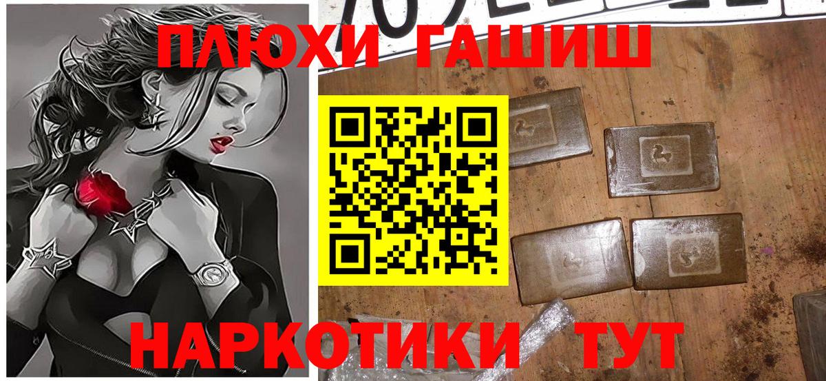 ГАШ VHQ Вятские Поляны