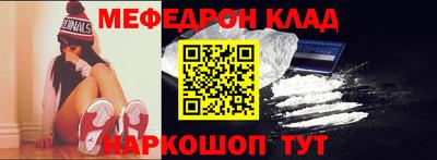 метадон Аргун