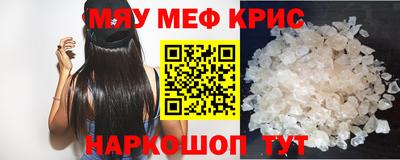 мет Гагарин