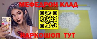 COCAINE Апшеронск