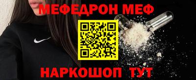 COCAINE Апшеронск