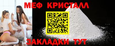 сатива Апрелевка