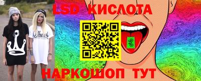 сатива Апрелевка