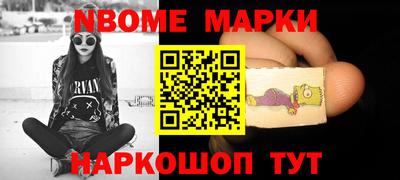 COCAINE Апшеронск