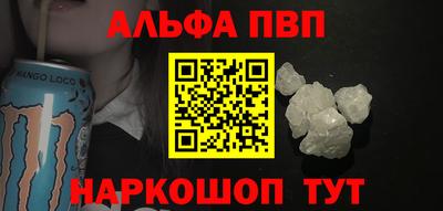 COCAINE Апшеронск
