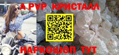 COCAINE Апшеронск