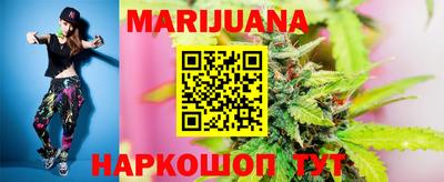 сатива Апрелевка