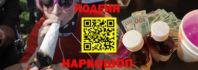 COCAINE Апшеронск