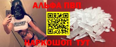 COCAINE Апшеронск