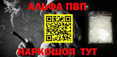 сатива Апрелевка