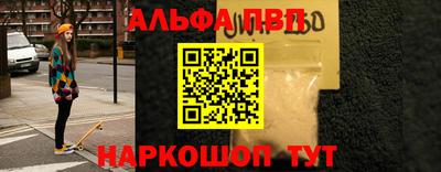 сатива Апрелевка