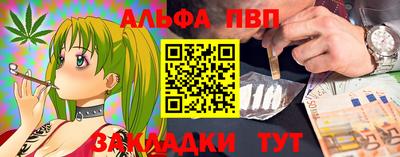 метадон Аргун