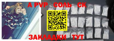 метадон Аргун