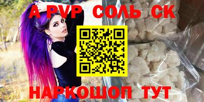 COCAINE Апшеронск
