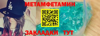 сатива Апрелевка