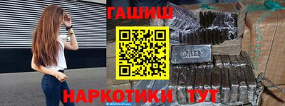 сатива Апрелевка