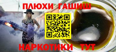 сатива Апрелевка