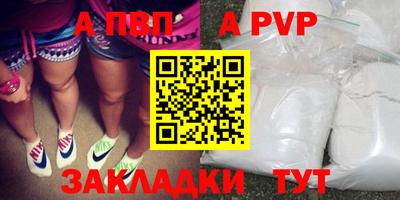 COCAINE Апшеронск