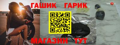 метадон Аргун