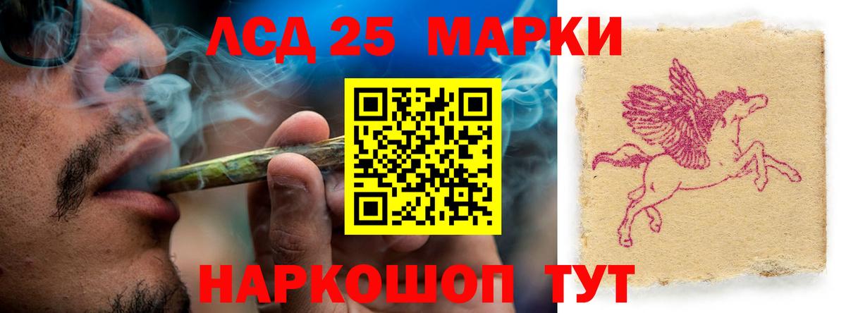 Вятские Поляны  ЛСД экстази ecstasy  LSD-25 экстази  мега зеркало  Вход с VPN  Лсд 25 экстази ecstasy 