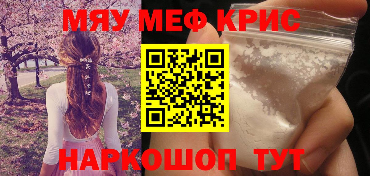 МЕФ мука Вятские Поляны
