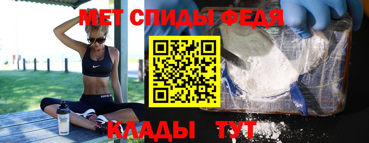 Первитин Декстрометамфетамин 99.9% Вятские Поляны