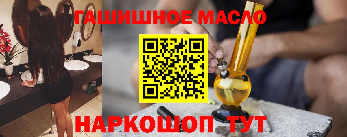 ТГК вейп с тгк Вятские Поляны