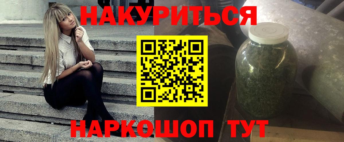 Каннабис гибрид  Вход с VPN  Шишки марихуана MAZAR  Вятские Поляны 